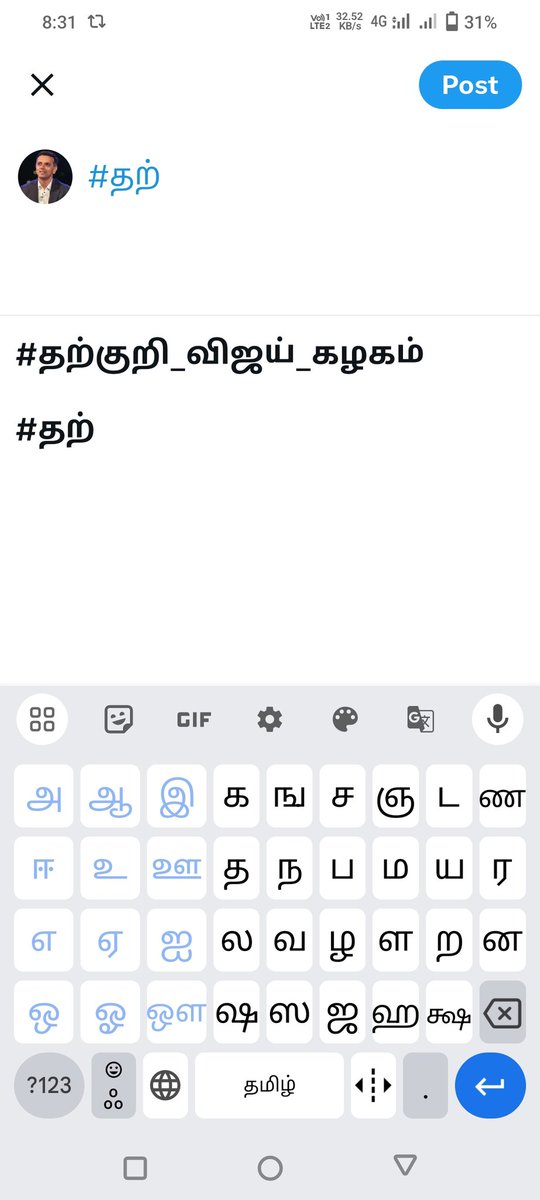 Sakthi_2017's tweet image. அட !

#தற்குறி_விஜய்_கழகம்