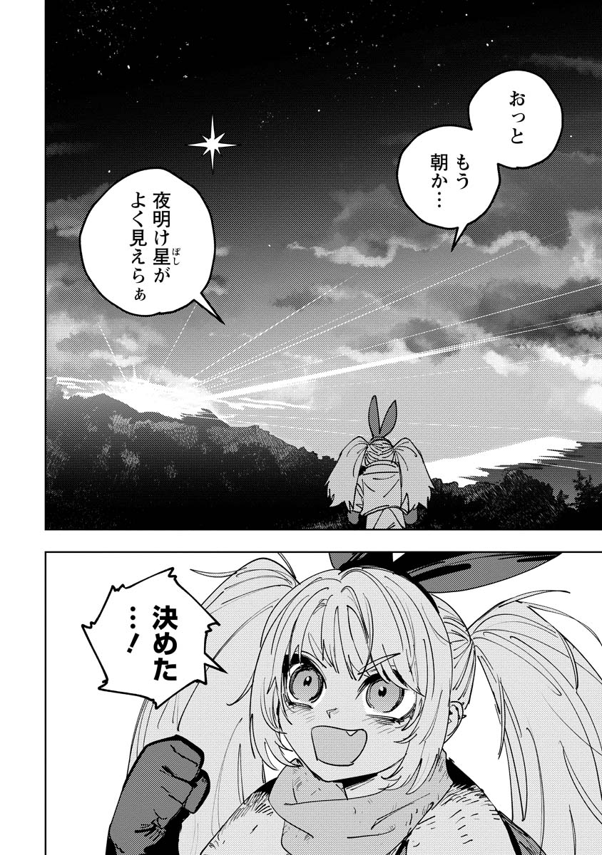 (2/3) 