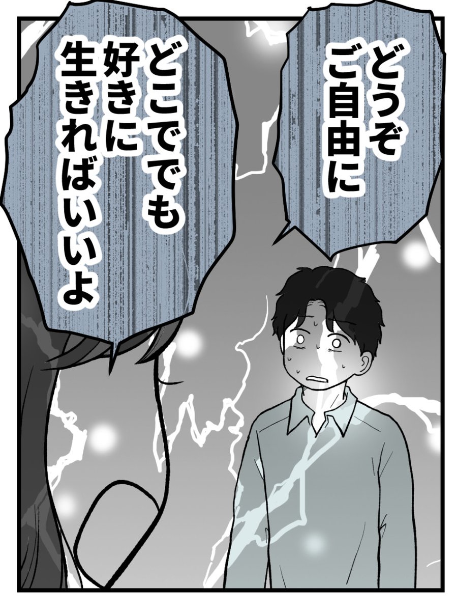 (4/4) 