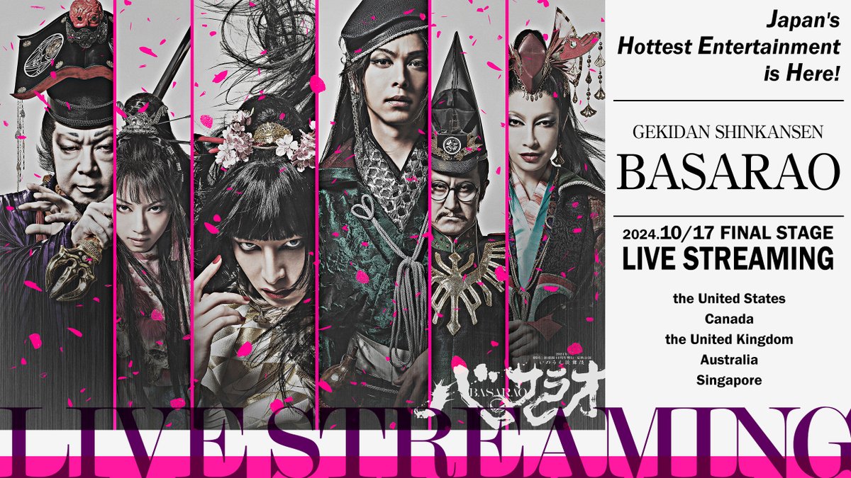 新感線からのお知らせ公式です tweet media