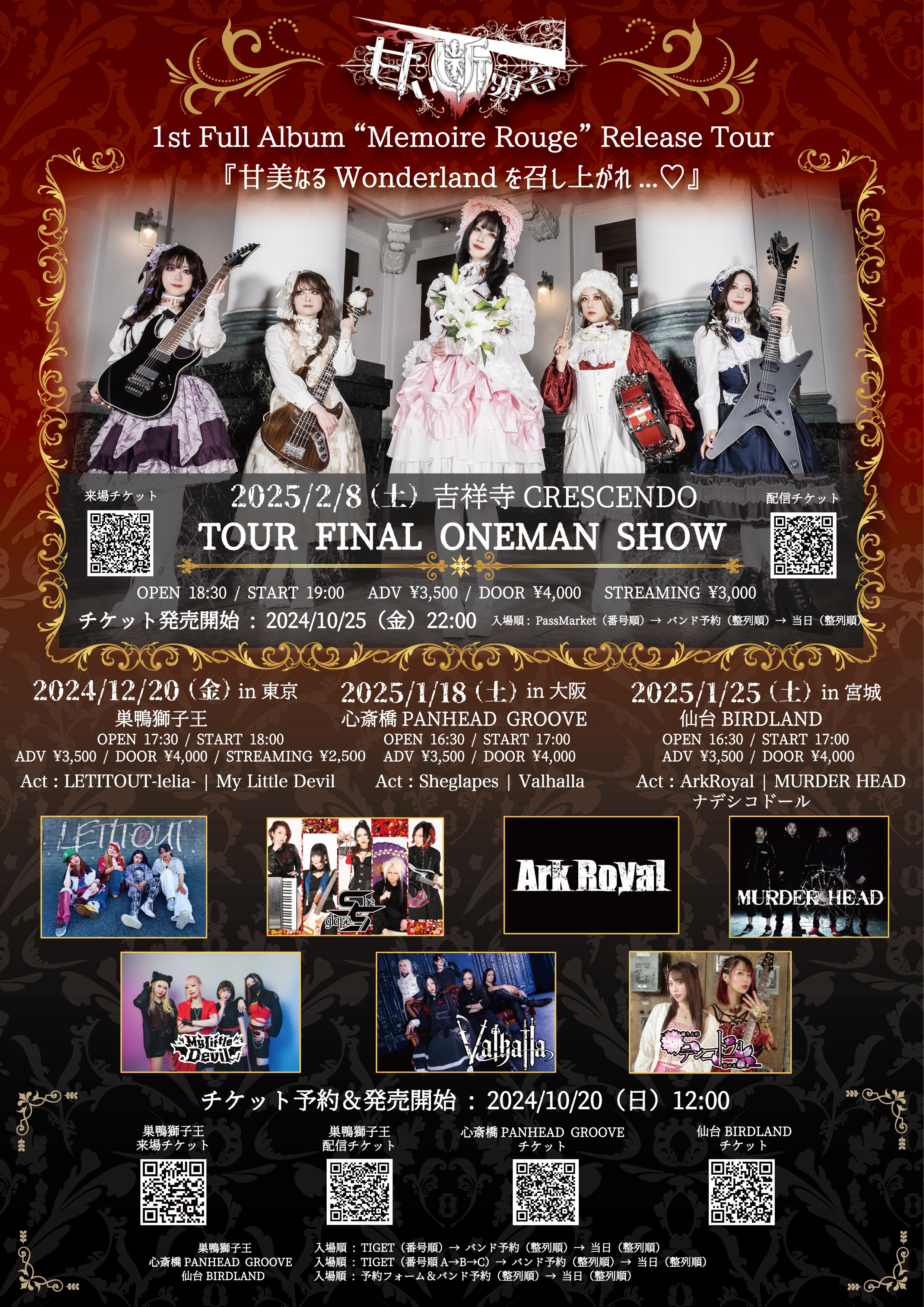 omeme tenten 祈りたちよ(EP) 2020 廃盤新品未開封セット 灯 on X: 