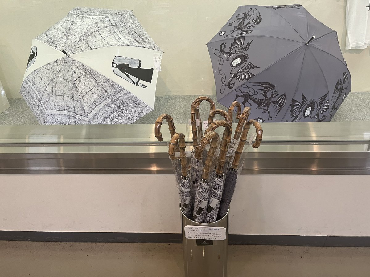 エドワード・ゴーリーを巡る旅 グッズ紹介⑤ オリジナル傘 2種 が入荷