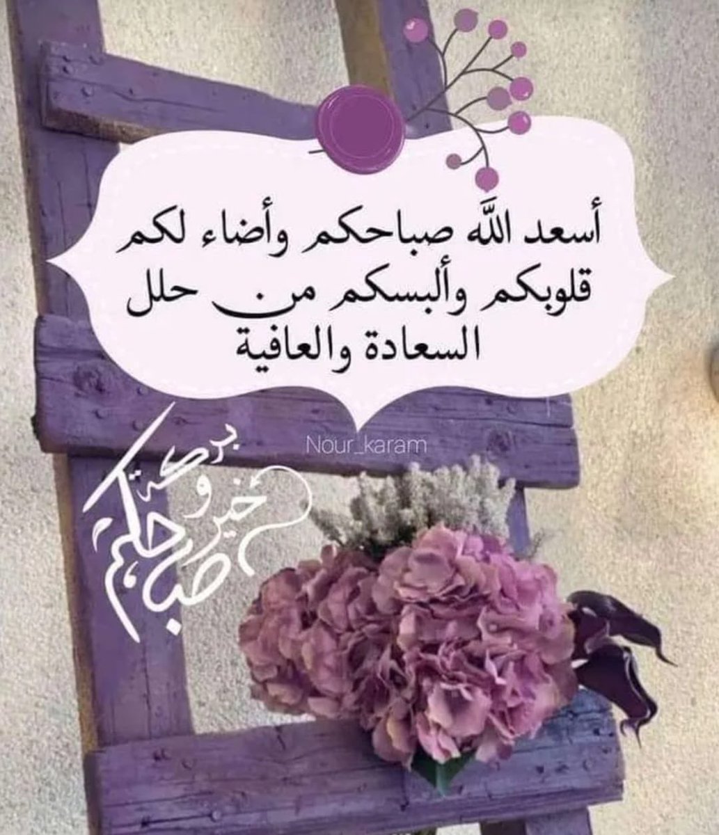 الجوهره العبدان tweet media