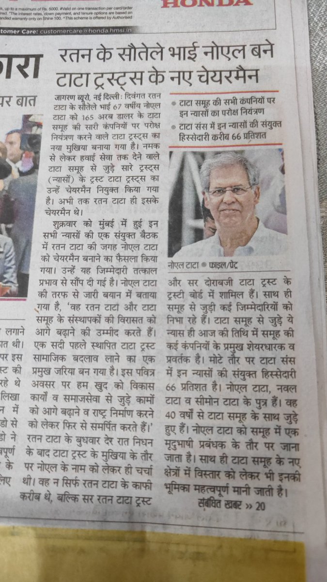 Lalit Saxena (@lalitsa66904107) on Twitter photo 