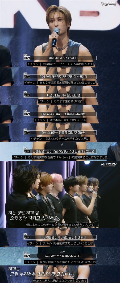 _JUSTFANCY_'s tweet photo. DKBがまたサバ番への出場を決めた理由が、7年契約満了まであと2年というところで、それより先もずっと長い間この大切なグループを守っていき���いから、なのあまりにも良い。 https://t.co/PRgjkKBguH