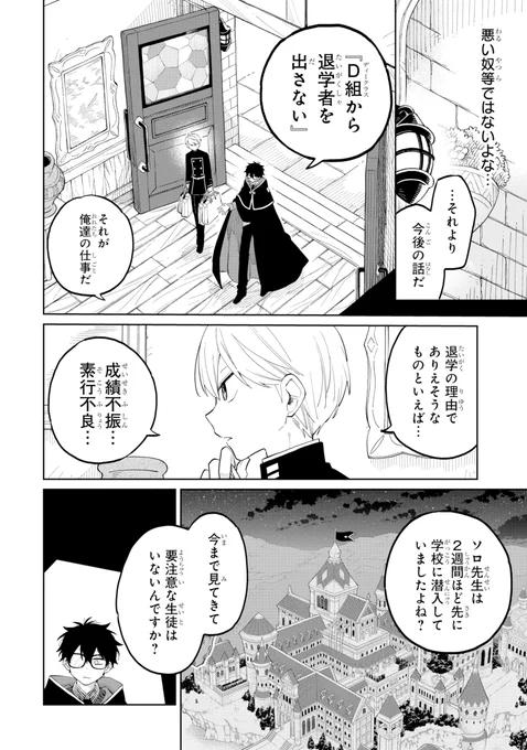 (19/19) 