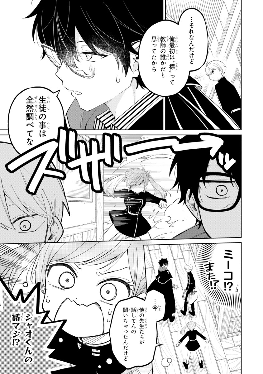 (19/19) 