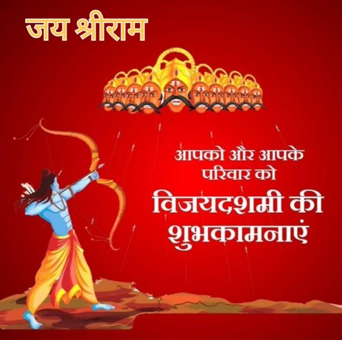 ablenavin's tweet photo. सत्य, न्याय एवं धर्म की शाश्वत विजय के प्रतीक महापर्व #विजयादशमी की हार्दिक  शुभकामनाएं। जय श्रीराम🙏 #VijayaDashmi #Dasara2024  #vijaydashmi #vijayadashami2024 
#HappyDusshera #दशहरा https://t.co/Sf9Q89aqae