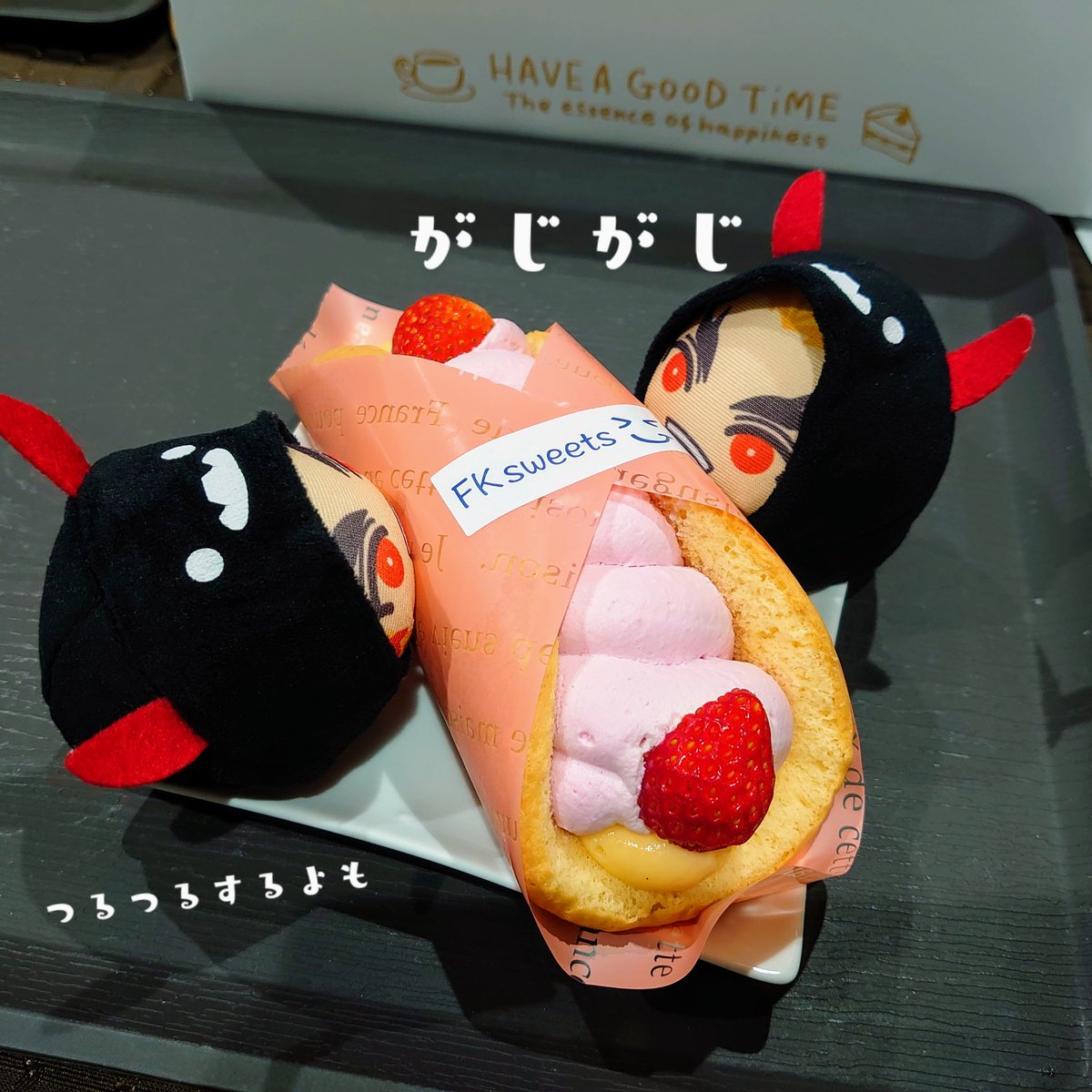 「おむれつへあ！」訳：オムレットフェア！

まんじゅろうさん、かじがじしてるけどそれはフィルムですよ😅