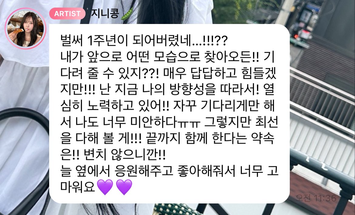 멜론 tweet media