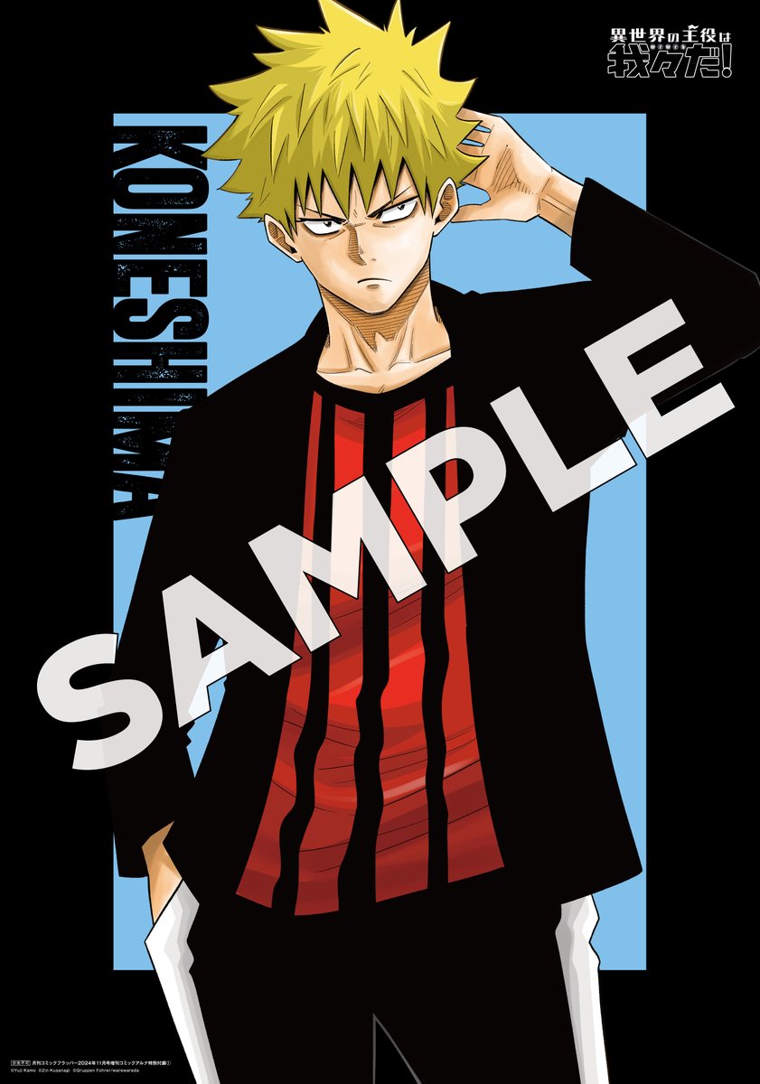 コミックアルナ公式アカウント on X