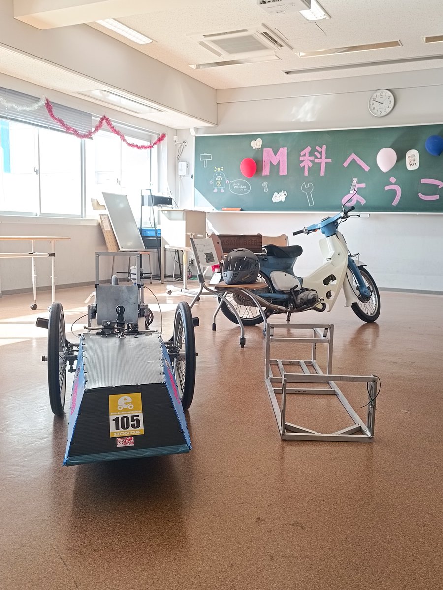 MCT_ecorun's tweet photo. 本日から高専祭!!

機械工学科 (M科) 展示にてエコラン部も参加しています。その他養護学校さんへ提供した机や棚、3Dプリンタの作品などを展示しています🙌

是非見に来てください🔥🔥
 #松江高専  #高専祭 https://t.co/5mgH3wLBy0
