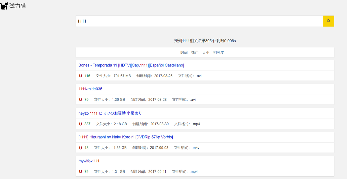 磁力猫搜索引擎bt种子链接下载搜索神器磁力链接app

69seb.com