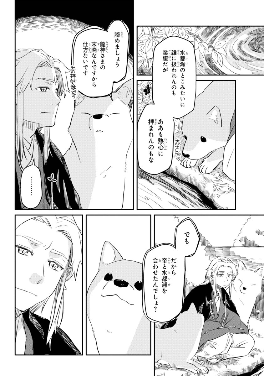 12 