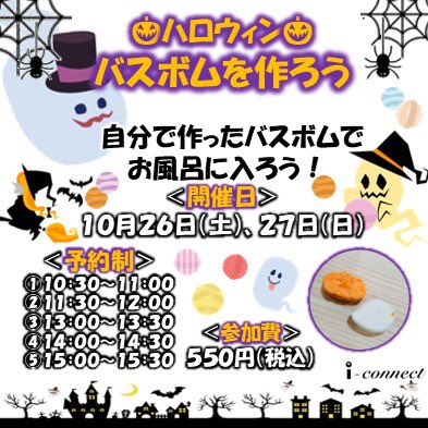 ウエインズトヨタ神奈川 i-connect ダイナシティ店【公式】 tweet media