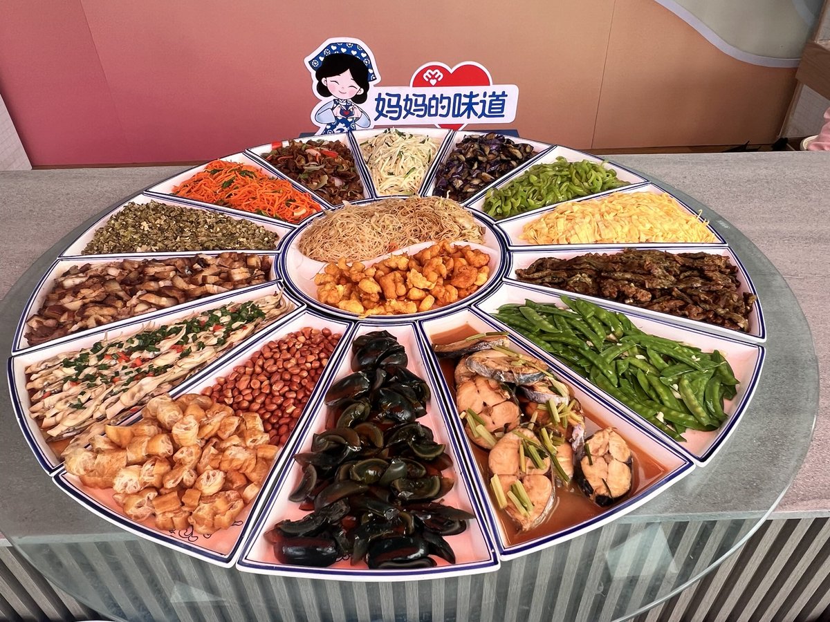 玉环的特色西饼🫓
