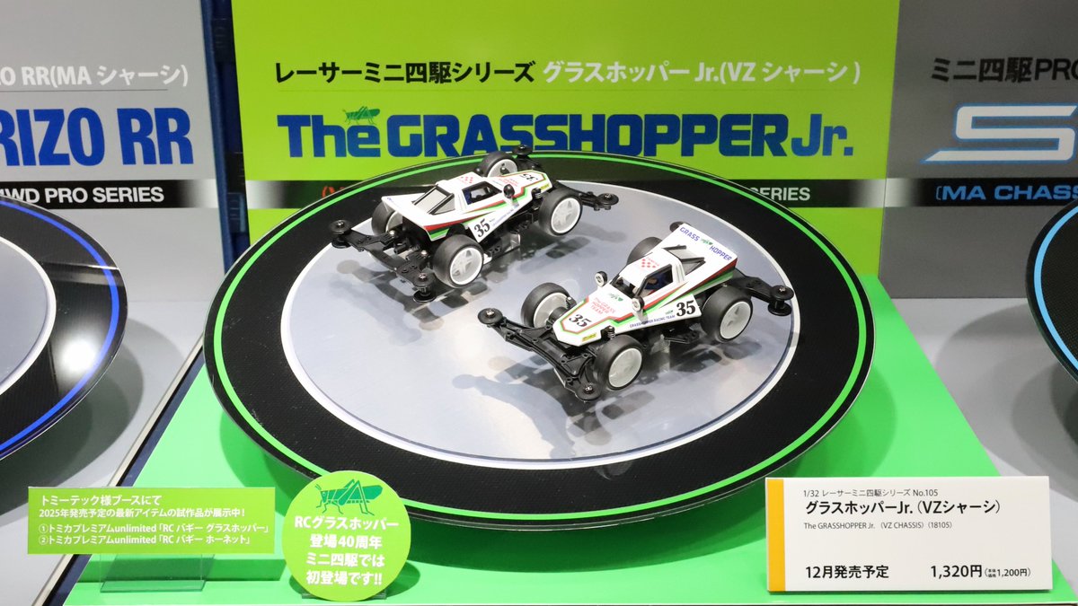ミニ四駆 Amazon | タミヤ ミニ四駆特別企画商品 プロトエンペラーZX