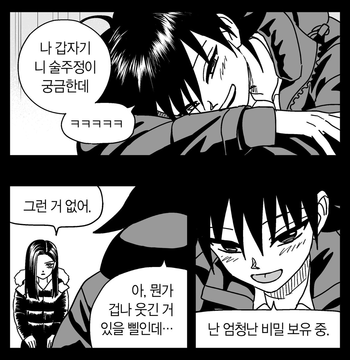 JOINTLUNCHAREA's tweet image. 50화 업데이트

공동급식구역
[네이버 웹툰] naver.me/FSwcZwxP