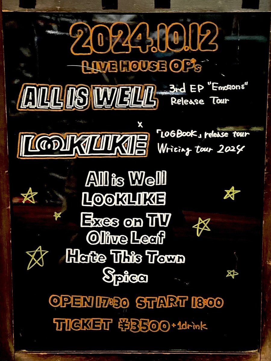 OP_s_fukuoka's tweet image. 🌷本日はこちら🌷

All is Well 3rd EP "Emotions" Release Tour
×
LOOKLIKE 『LOGBOOK』release tour
Writing tour2024です！

ご来場お待ちしております💗

#AllisWell
#LOOKLIKE
#ExesonTV
#OliveLeaf
#HateThisTown
#SpiCa
#LIVE
#LIVEHOUSE
#OP_s
#思い出ポイント