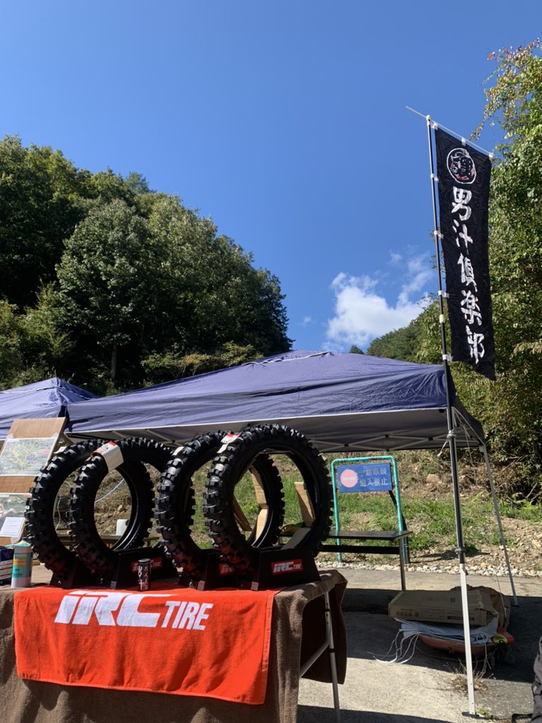 w1rosh's tweet photo. 広島のブラックバレーに来てます
受付付近にIRC様の新型タイヤVE33SゲコタとJX8ゲコタの140サイズがあり、
それぞれの現行110サイズも隣に飾ってあるので良い比較になると思います
愛用のニューテックオイルは明日の協賛品にお出しするので当たると良いですね
#irctire_bike
#nutec3 https://t.co/dAGcPEtxvc