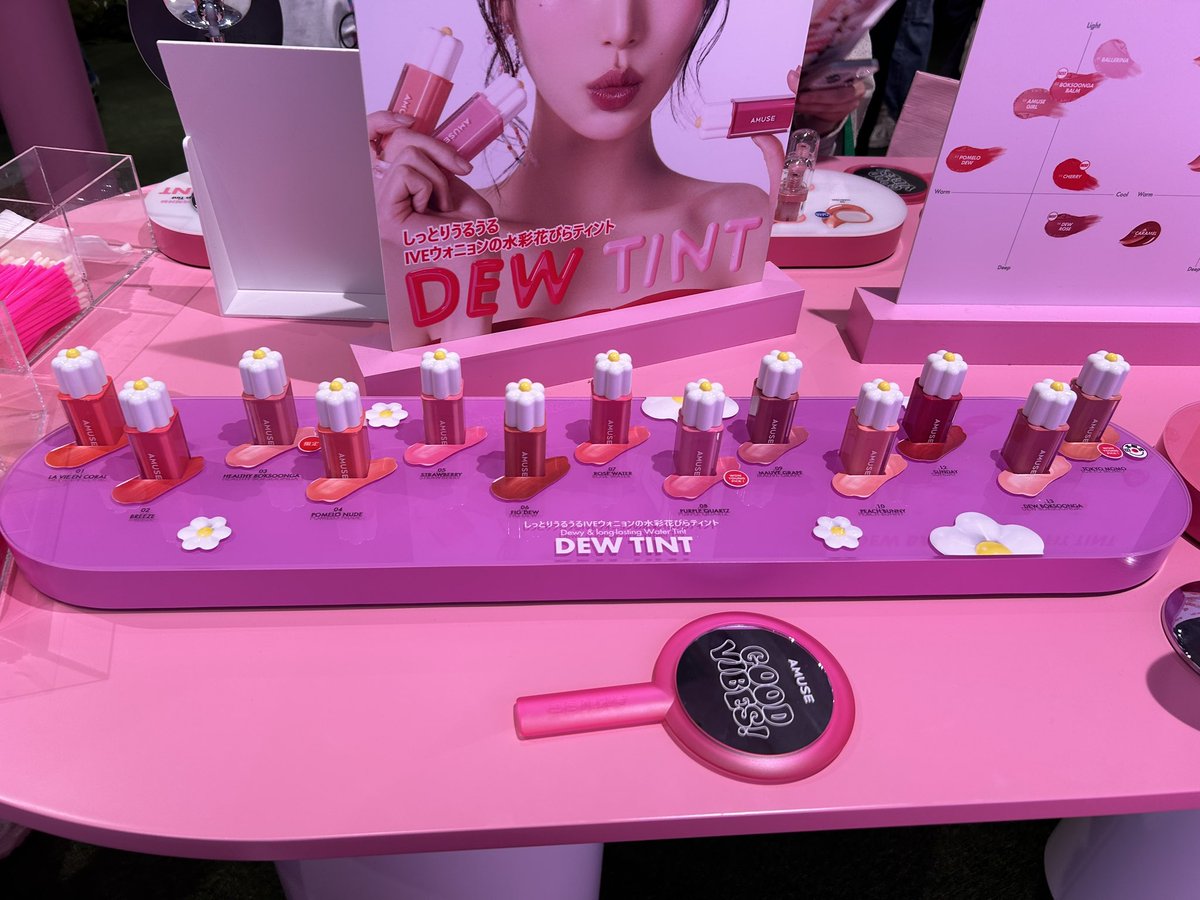 #アミューズ #AMUSE
#アミューズポップアップ
#デューティント
#AMUSE_in_HARAJUKU
可愛すぎる💓💞🥹