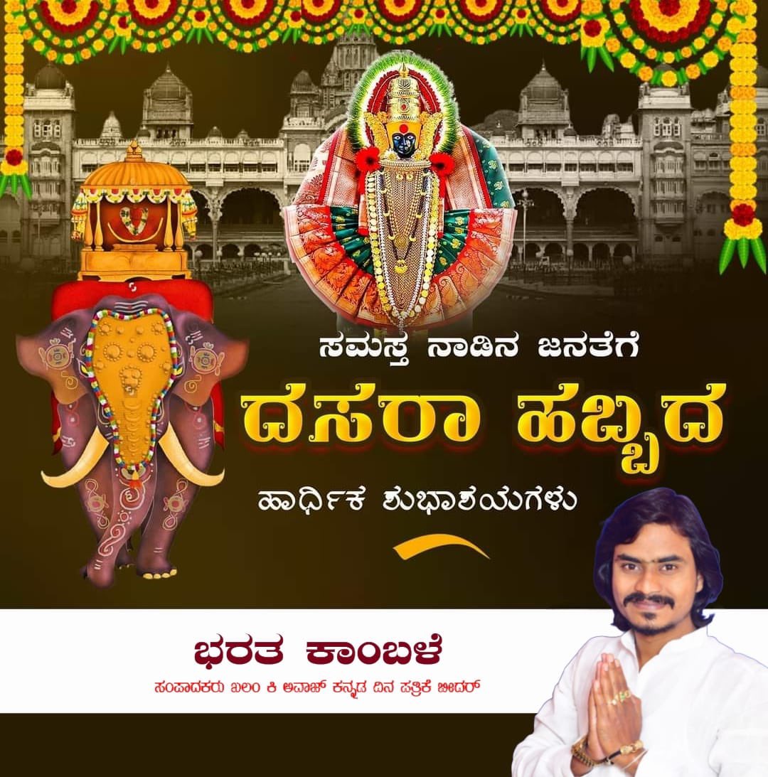 Bharath Kamble BK (@bharathkamble) on Twitter photo 