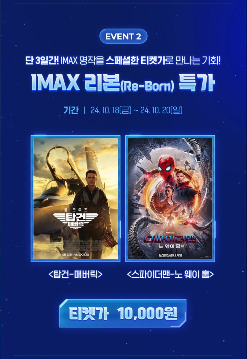 ...탑건보러가야지 :)

아직 살아있🙋🏻‍♂️
요즘은 전투기 피규어 살려고 열일중입니다.
F18은 살거고..
F14는 왜 3가지 버전이 있고 소량 단종이라 비싸냐며 우는중🤣