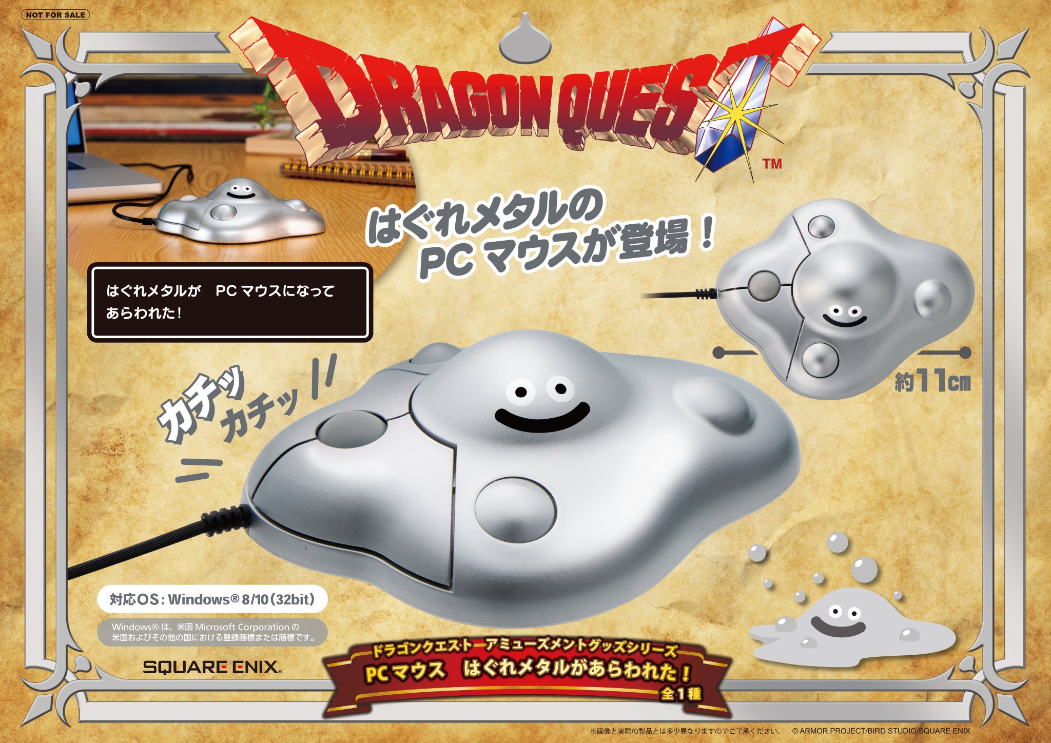 はぐれメタル(ドラゴンクエストヒーローズIIバージョン) 「ドラゴンクエスト」 hq720.jpg?sqp=-