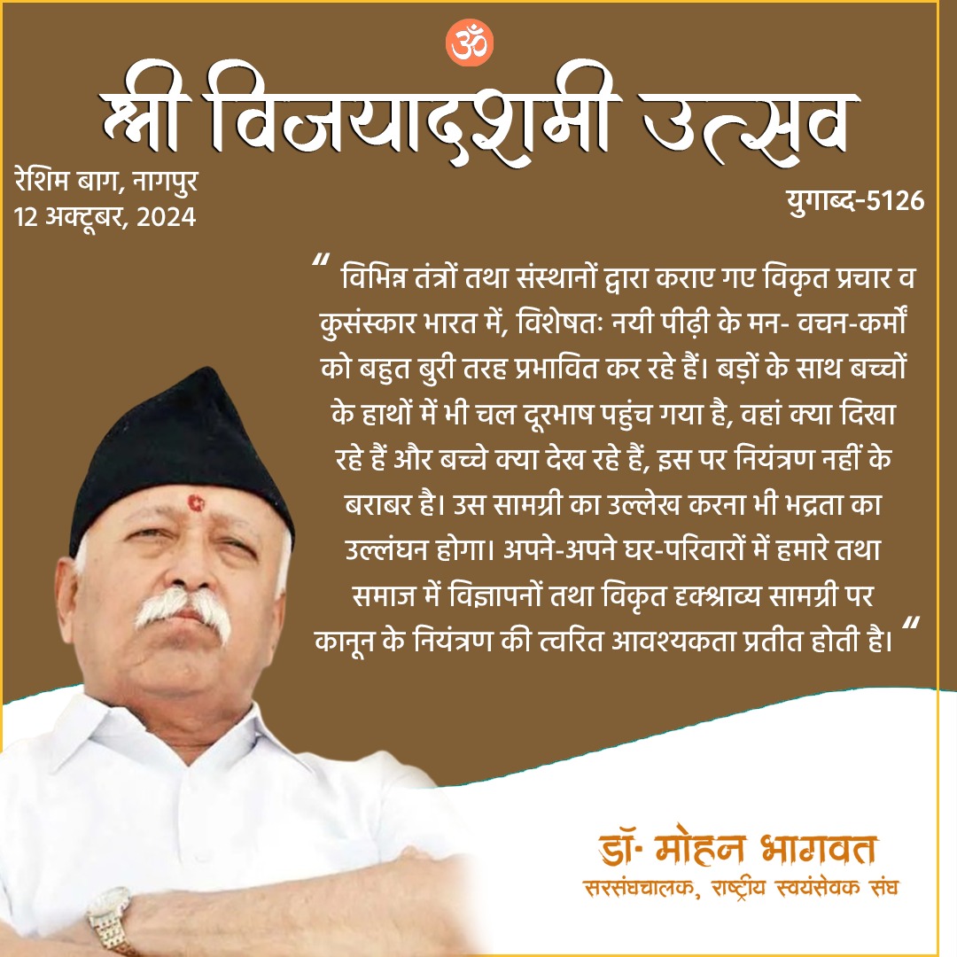 #RSS100