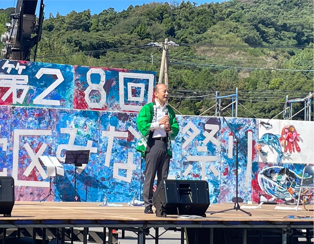 長崎市秘書課 tweet media