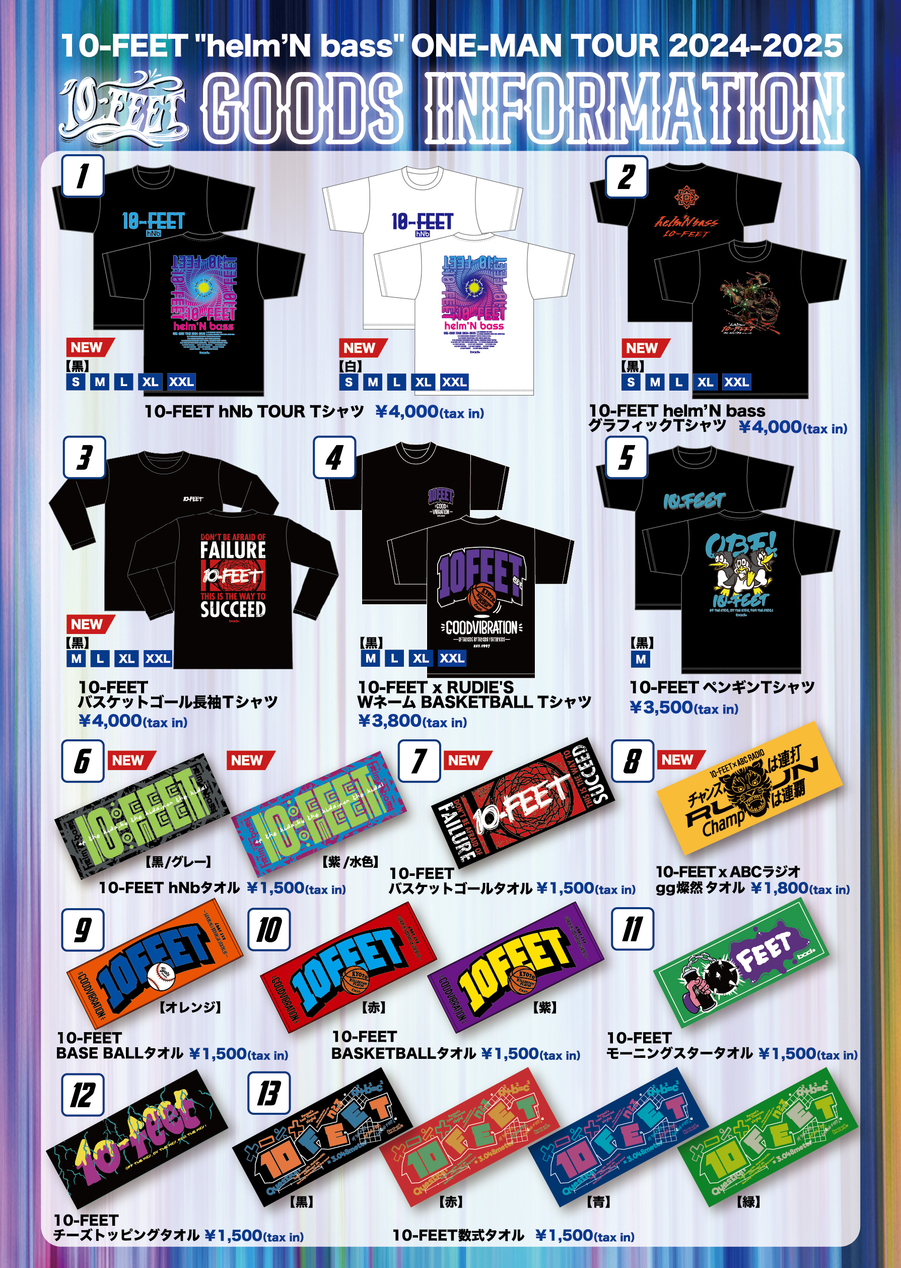 10-FEET × RUDIE'S Wネーム baseball Tシャツ（RUDIE'S LLC 公式