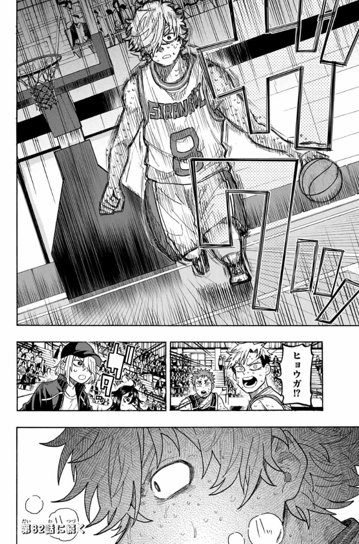 Winning_Pass's tweet photo. #ウイニングパス 最新話更新です！

🏀【第81話】聴くべき音🏀

昔を思い出し何かを掴むハルト
しかしその間にも白波は大ピンチに…？

▼最新話はこちら↓
【https://t.co/GZv6zBaEoY】

▼前回はこちら↓（現在無料公開中）
【https://t.co/T6a8BZzVKr】

#マガポケ https://t.co/l8jlZUXwt3