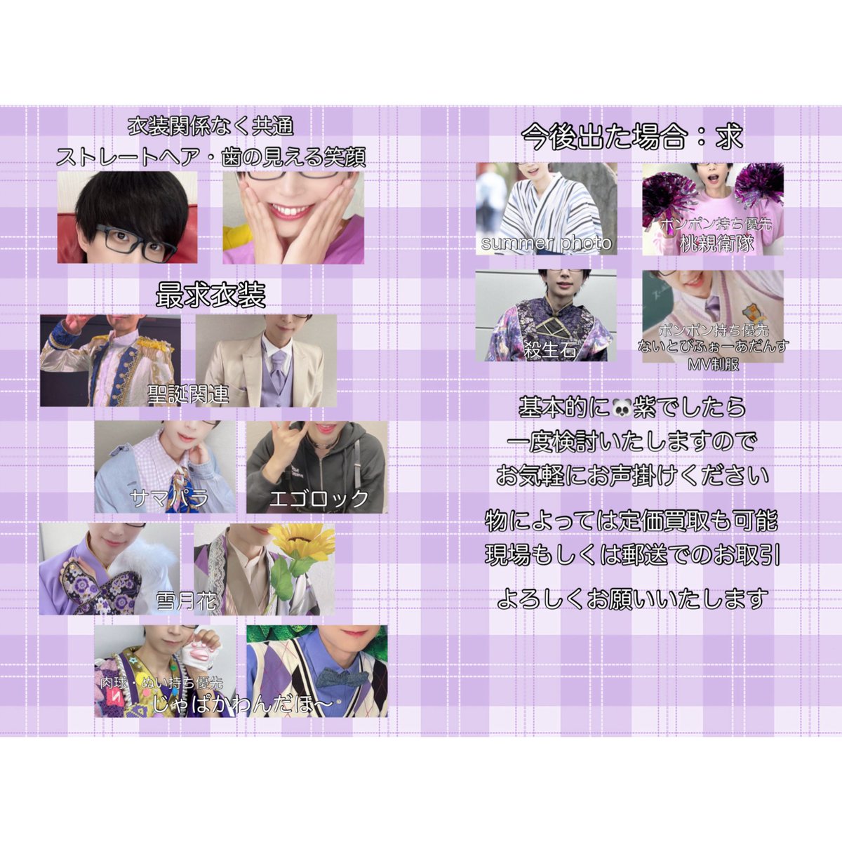 たぐ .。 tweet media