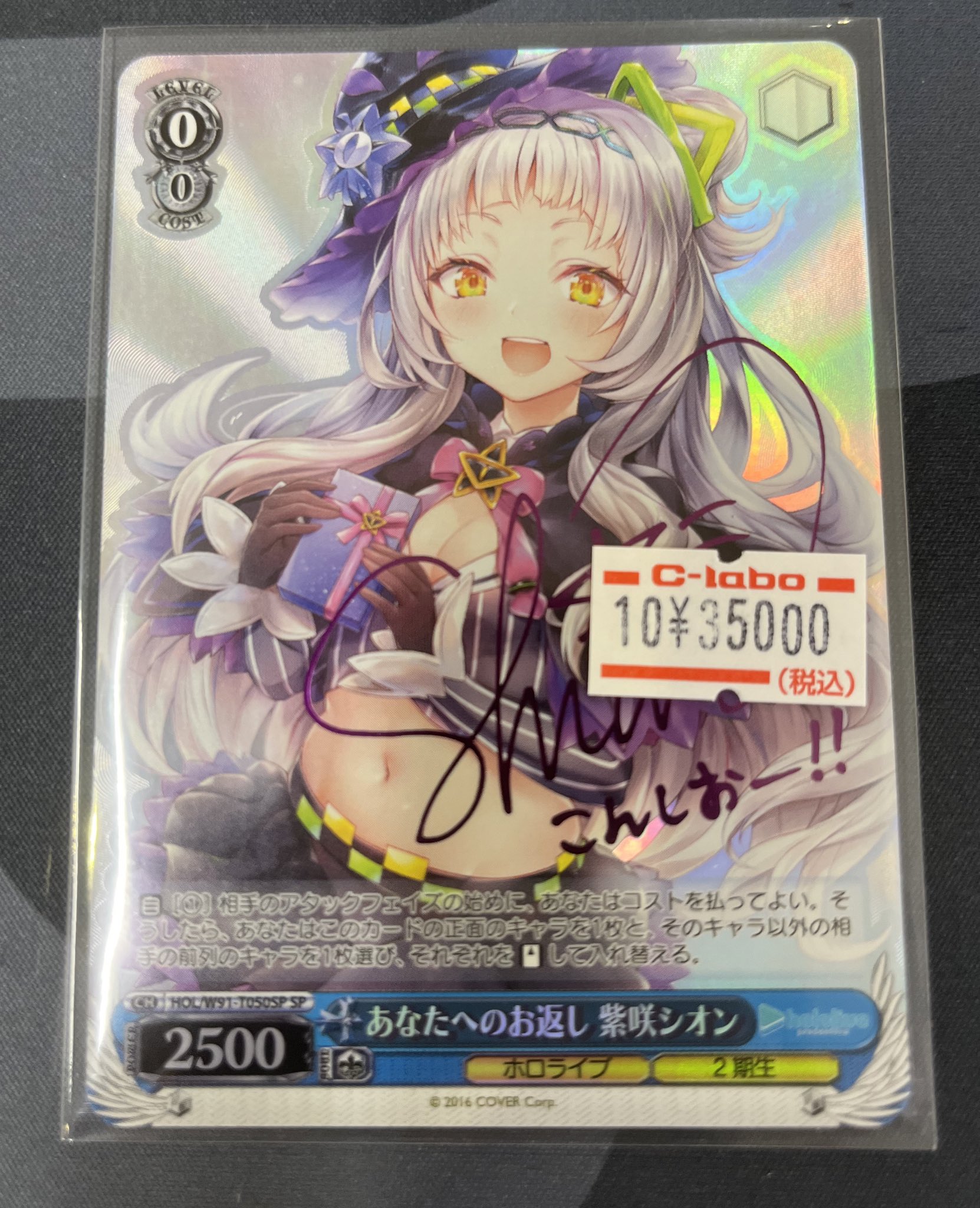 カードラボ郡山店 on X: カードラボ郡山店 on X: