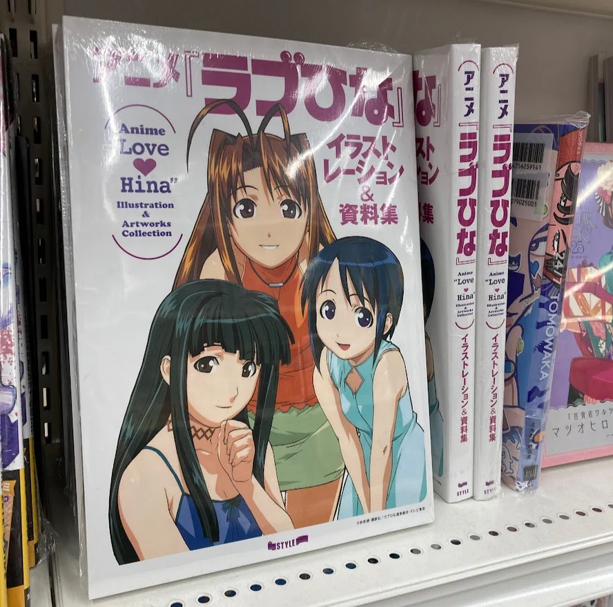 アニメイト名古屋 on X: 