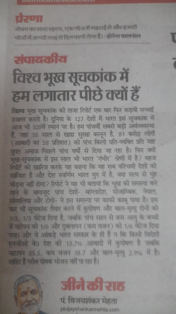 krriss24's tweet photo. 5  ट्रिलियन की अर्थव्यवस्था का स्वर्णिम युग https://t.co/TuAAnPMDLo