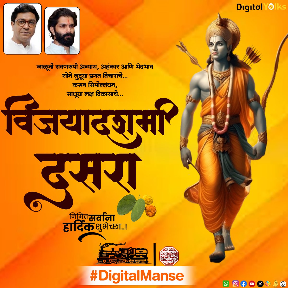 DigitalManse tweet media
