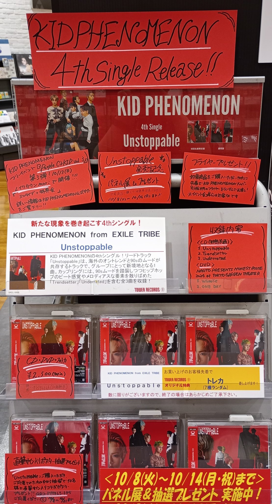 夫松健介 直筆メッセージ入り パネル