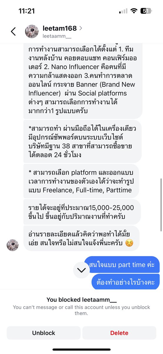 maiporjaiarai's tweet photo. #ดิไอคอนกรุ๊ป #Theicongroup โดนแล้วอยากให้ #bhip #bcampus โดนบ้าง ไปอ่านพันทิปมาบออยู่เ���็นสิบปีละ มี #fluke777 ดารารุ่นพ่อเป็น CEO มีผู้บริหารนามสกุลเดียวกับเจ้าสัว ลักษณะการทำงานคือคล้ายกับดิไอคอนเป๊ะ แต่ bhip แย่กว่าเพราะจงใจหลอกคนมาจริงๆ หลอกให้ไป��ั่งฟังอบรมซึ่งไม่ได้อะไรเลย https://t.co/baxKN8tEmb