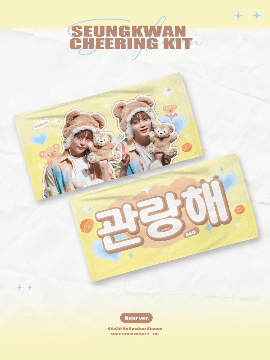 𝗕𝗢𝗢𝗳𝗳𝘆🧸승관 tweet media