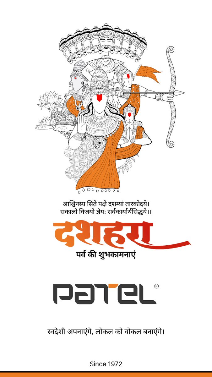 #Happy Dussehra
#PatelInfrastructureLtd