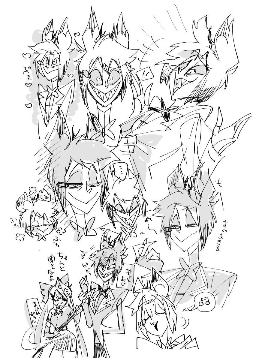 🦌練習 