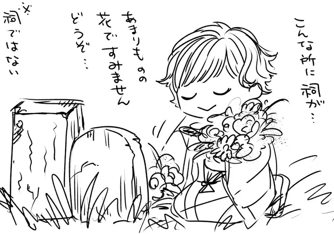 そもそも祠(?)が壊れない姫 
