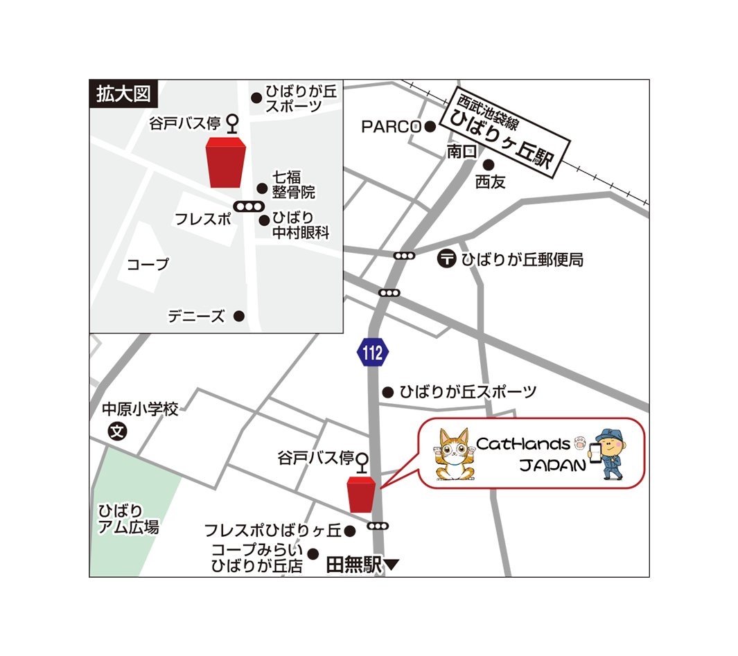 10月の営業のご案内です。
連休中の営業時間が、変則になっているので、ご注意ください。

修理についてのお問合せは、お電話かLINEで、お気軽にご相談ください。 📷
line.me/ti/p/PUdrJmhjxd

TEL:042-438-4700

iPadバッテリー交換も即日～やってます❣

NINTENDO