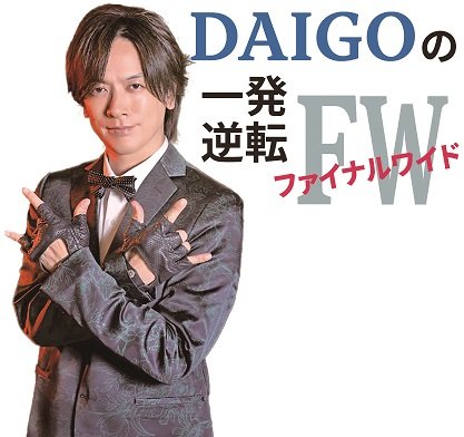 競馬予想システム ソフトインストールCD 9dbc11fb-a3d1-4a81-9ae4-