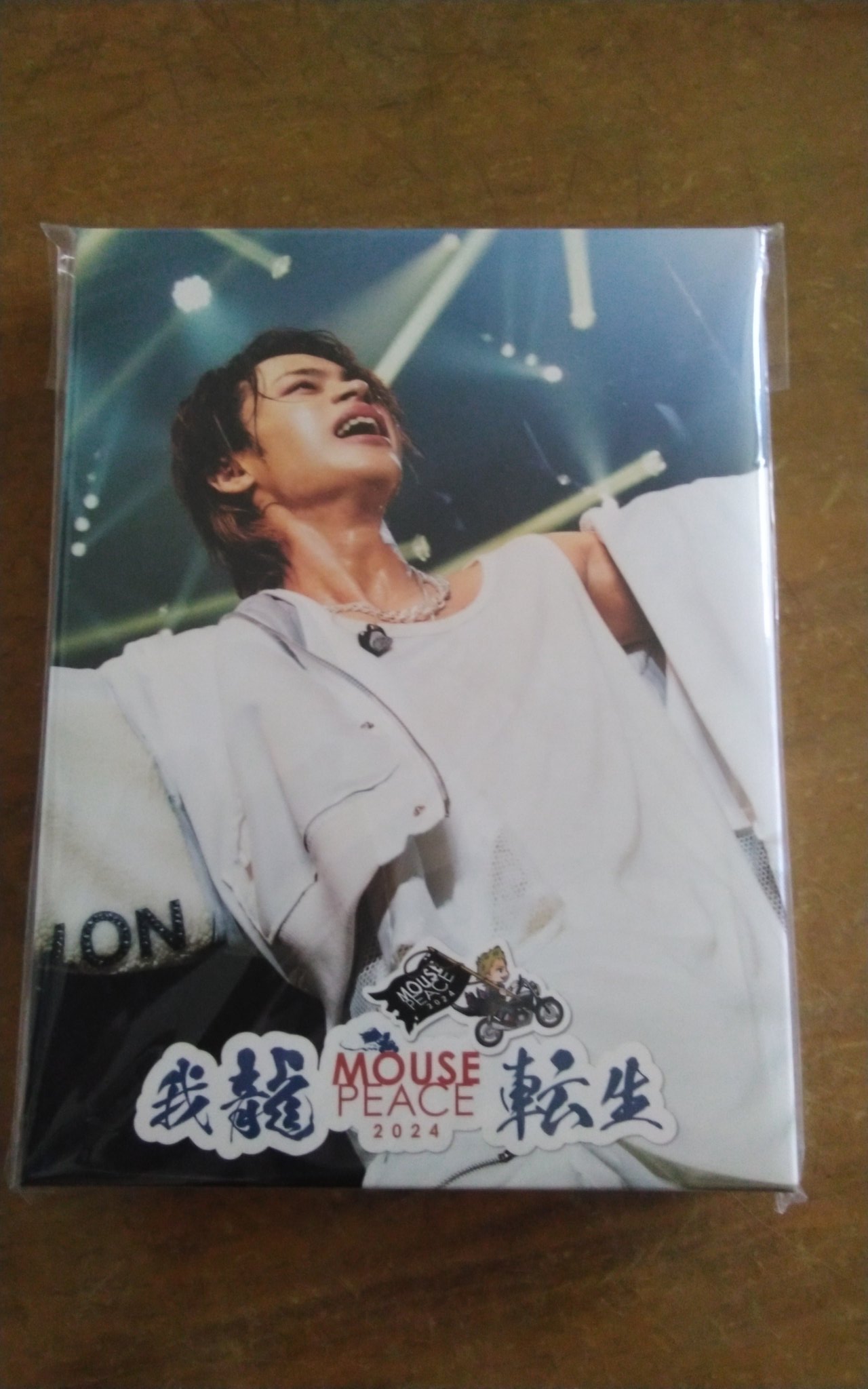 上田竜也 我龍転生 ファンクラブ限定盤 DVD Amazon.co.jp: 【FC