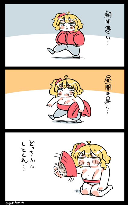 中途半端なフロリダちゃん日記です。 
