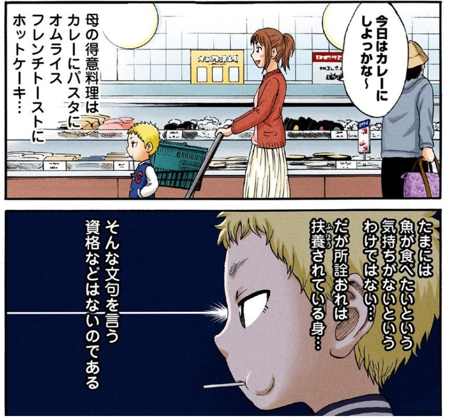幼稚園児と拝金主義② 