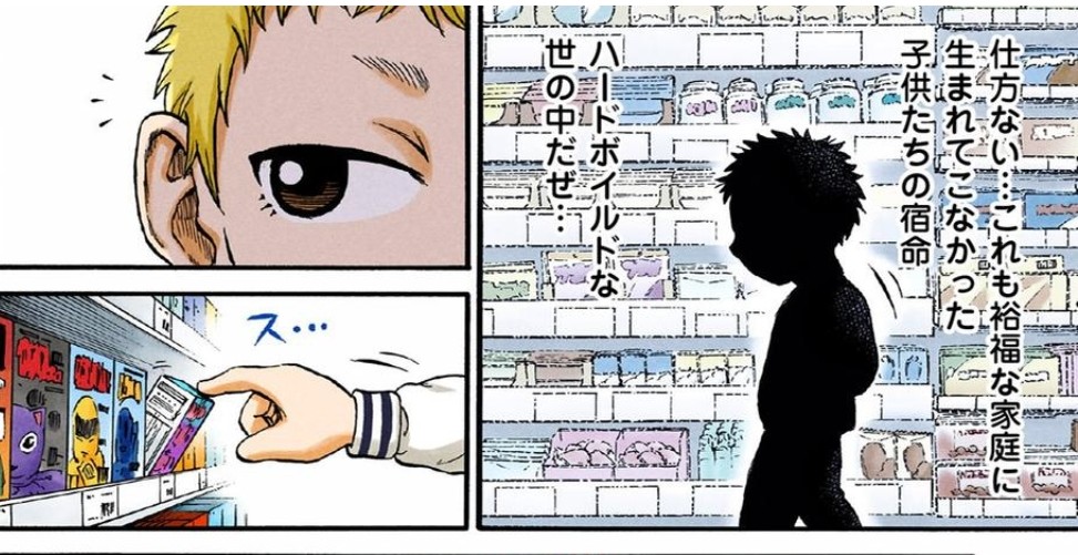 幼稚園児と拝金主義⑥ 