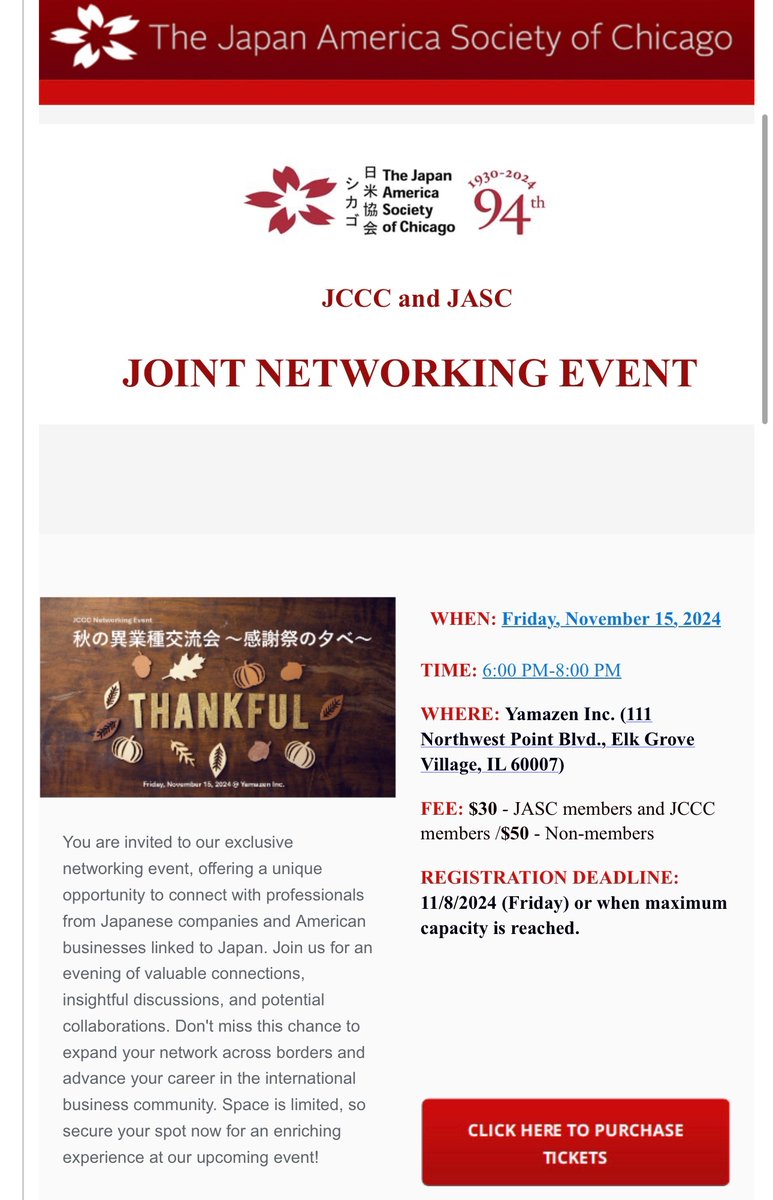Join us for our JCCC and JASC Joint Networking event! This amazing event takes place on November 15th, save the date!